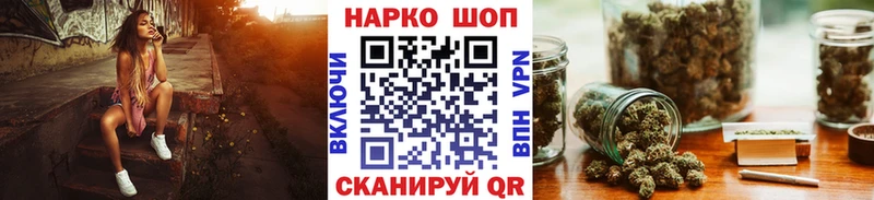 Все наркотики Новоалтайск КОКАИН  Каннабис  Меф  СК  ГАШ 