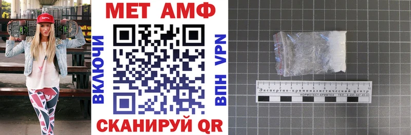 закладка Новоалтайск АМФ VHQ