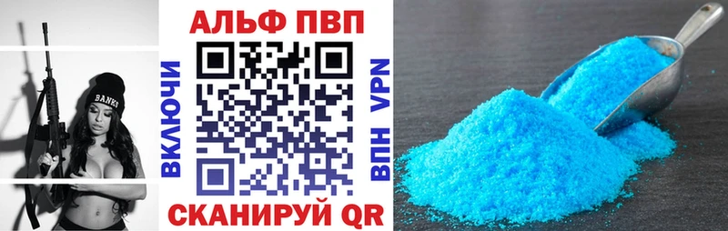 Alfa_PVP СК  Новоалтайск 