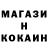 Альфа ПВП СК Cod5