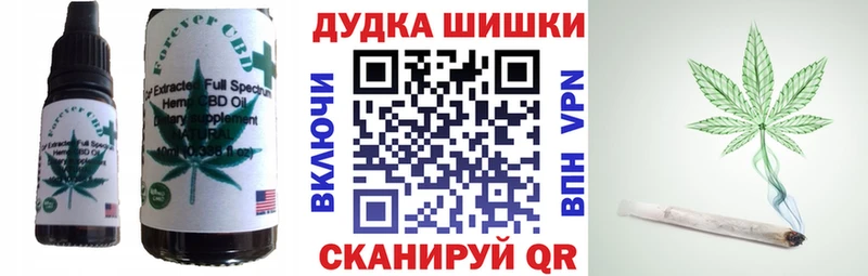 дарнет шоп  Новоалтайск  Печенье с ТГК марихуана 