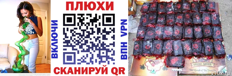 ГАШ хэш  мориарти телеграм  Новоалтайск 