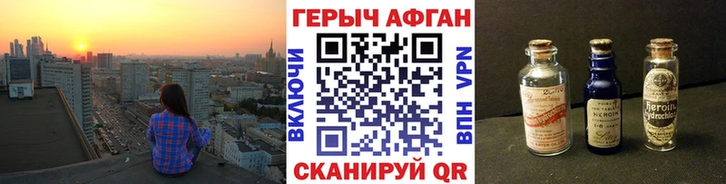 наркотики  Новоалтайск  ГЕРОИН VHQ 
