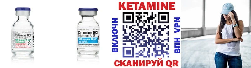закладки  Новоалтайск  КЕТАМИН ketamine 