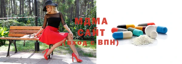 кокаин VHQ Абинск