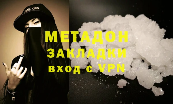 мяу мяу кристалл Алзамай
