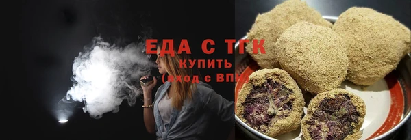 ГАЛЛЮЦИНОГЕННЫЕ ГРИБЫ Абаза