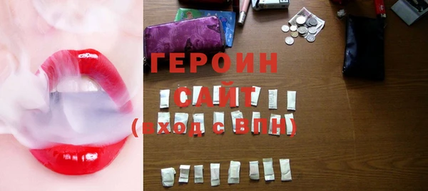 ГАЛЛЮЦИНОГЕННЫЕ ГРИБЫ Абаза