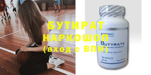 прущие крисы Абдулино