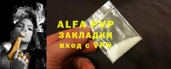 прущие крисы Абдулино