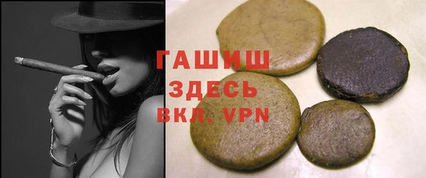 кокаин VHQ Абинск
