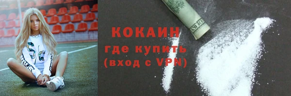 кокаин VHQ Абинск