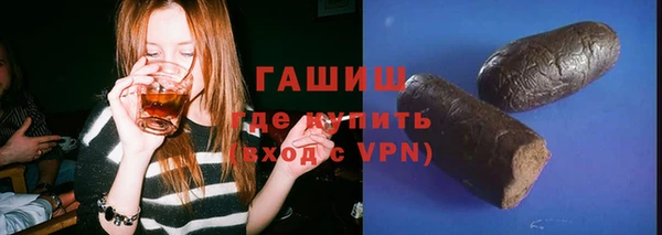 ГАЛЛЮЦИНОГЕННЫЕ ГРИБЫ Абаза