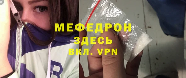 ГАЛЛЮЦИНОГЕННЫЕ ГРИБЫ Абаза