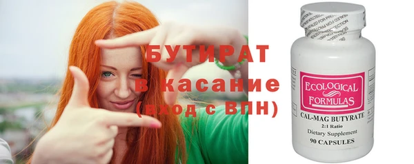 ГАЛЛЮЦИНОГЕННЫЕ ГРИБЫ Абаза