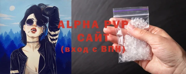 прущие крисы Абдулино