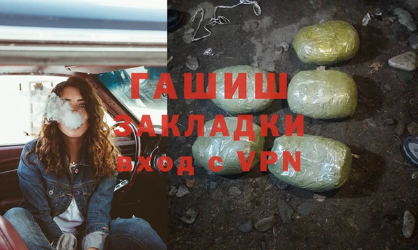 прущие крисы Абдулино