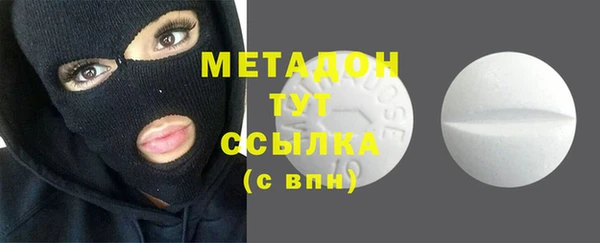 прущие крисы Абдулино