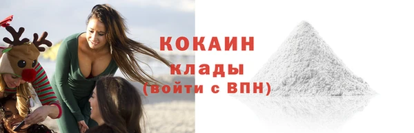 кокаин VHQ Абинск