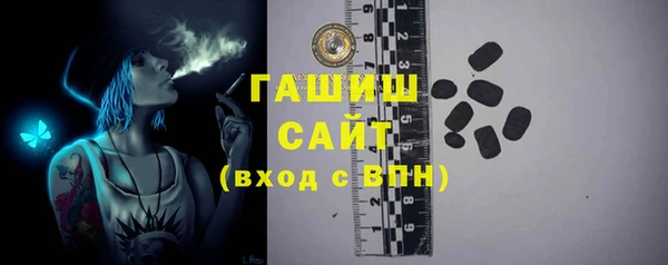 гашишное масло Алексин