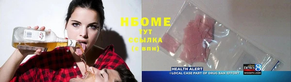 мяу мяу кристалл Алзамай