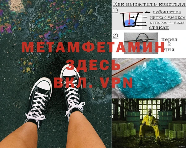 прущие крисы Абдулино