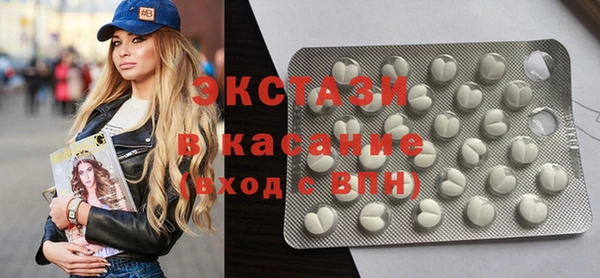 кокаин VHQ Абинск