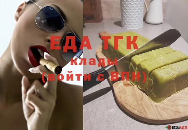 ГАЛЛЮЦИНОГЕННЫЕ ГРИБЫ Абаза