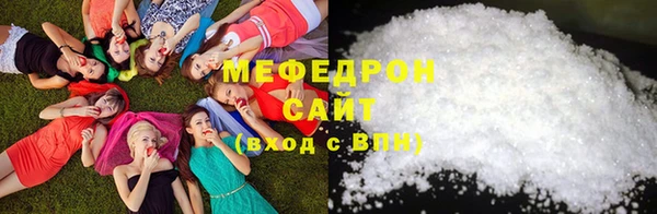 кокаин VHQ Абинск