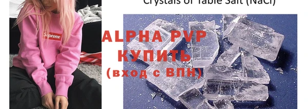 кокаин VHQ Абинск
