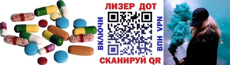 Лсд 25 экстази кислота  ОМГ ОМГ вход  Новоалтайск 