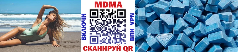 mega онион  Новоалтайск  МДМА Molly 