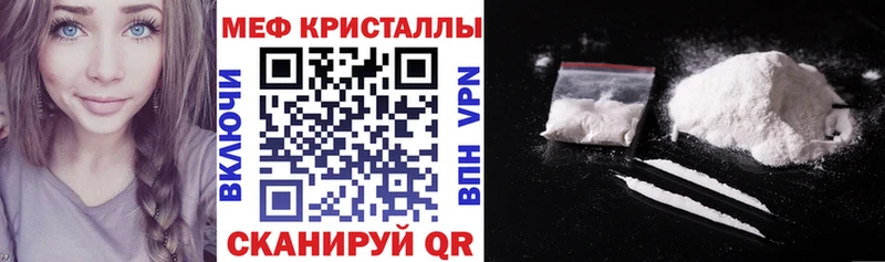 Меф кристаллы  Новоалтайск 
