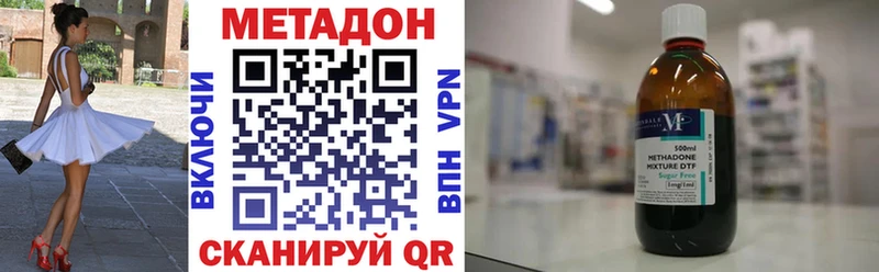 Метадон кристалл  купить наркотик  ссылка на мегу зеркало  Новоалтайск 