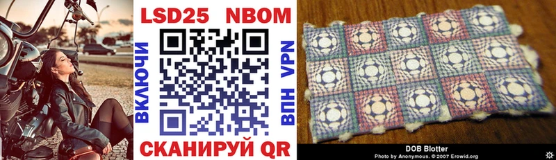 Наркотические марки 1,5мг Новоалтайск