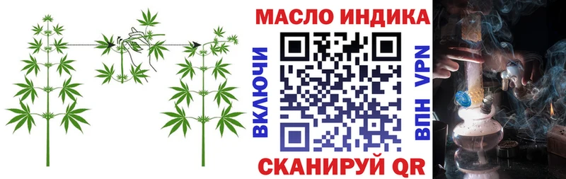 где продают Новоалтайск Дистиллят ТГК гашишное масло